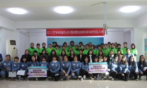 全国新职业技术技能大赛辽宁省选拔赛在沈阳金牌家政圆满举行