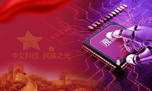 全球首款中文人工智能基建芯片化即将量产